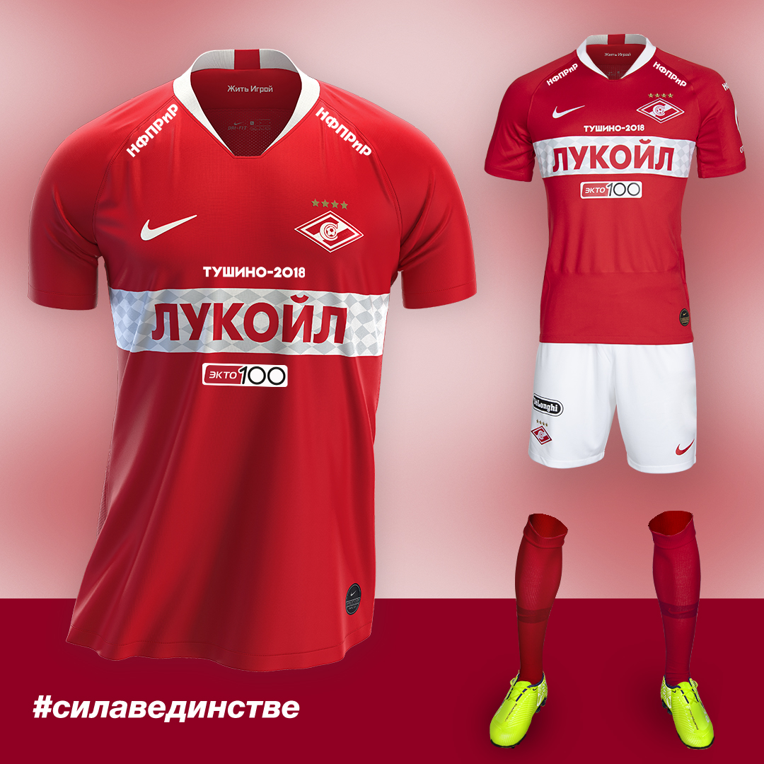 Форма спартак москва