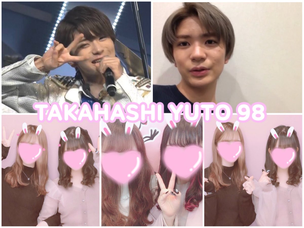 s06686101's tweet photo. 髙橋優斗くん❤︎98

 #jr担同士仲良くなろうぜってことで東西関係なく気になった方フォローする #Jr担と繋がりたい #HiHiJets担と繋がりたい #over20なJr担繋がろうキャンペーンてことでRTくれたらお迎えいきます #わーーーージャニオタさんと繋がるお時間がまいりましたいっぱい繋がりましょ https://t.co/PXN9wyocHI