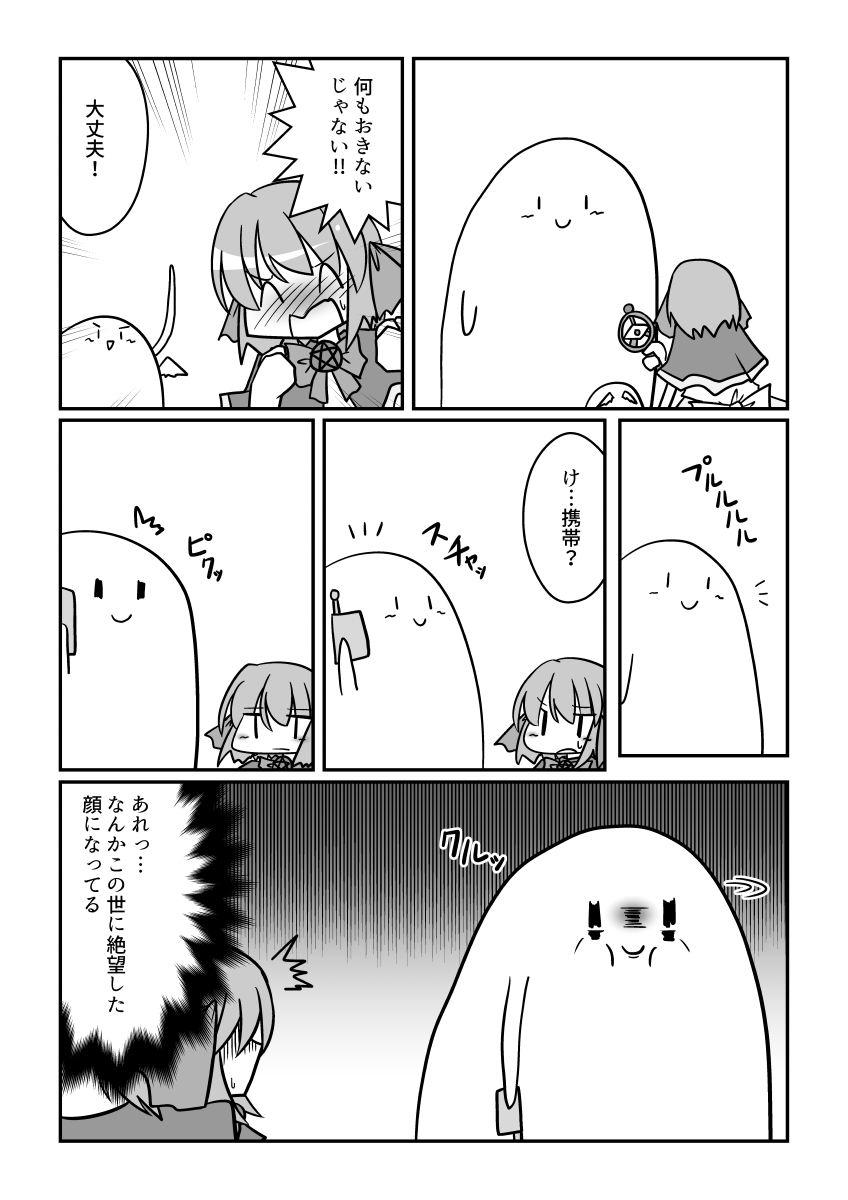 (2) 