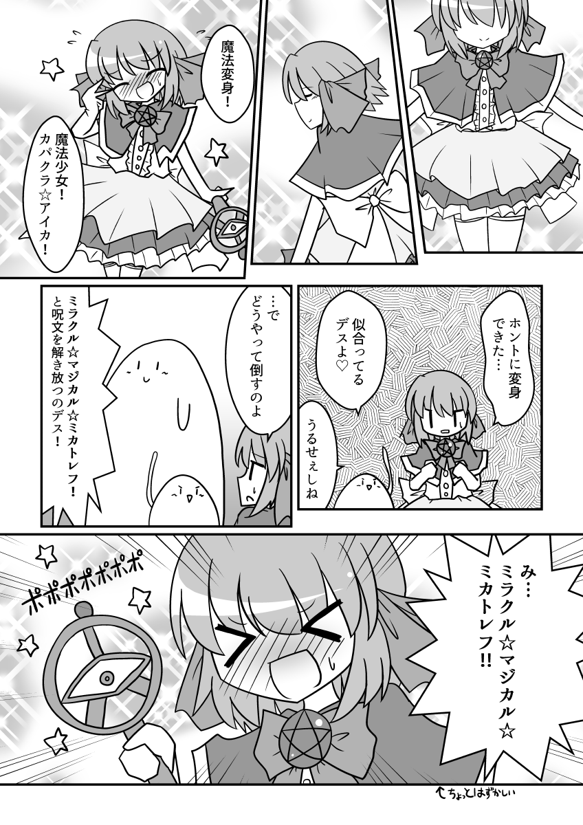 (2) 