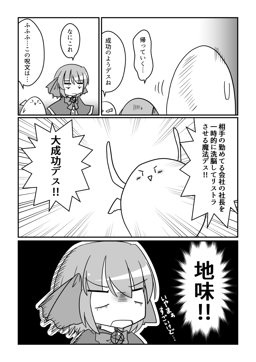 (2) 