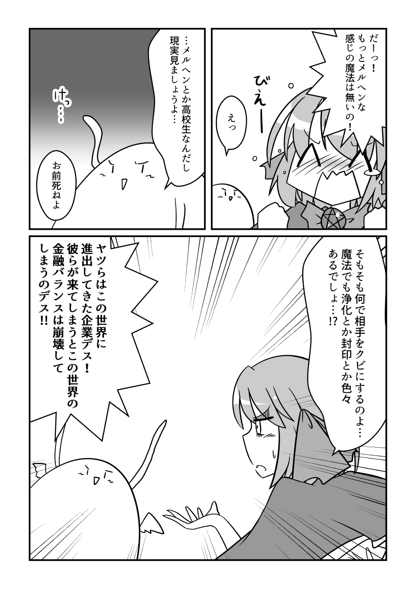 (3) 
