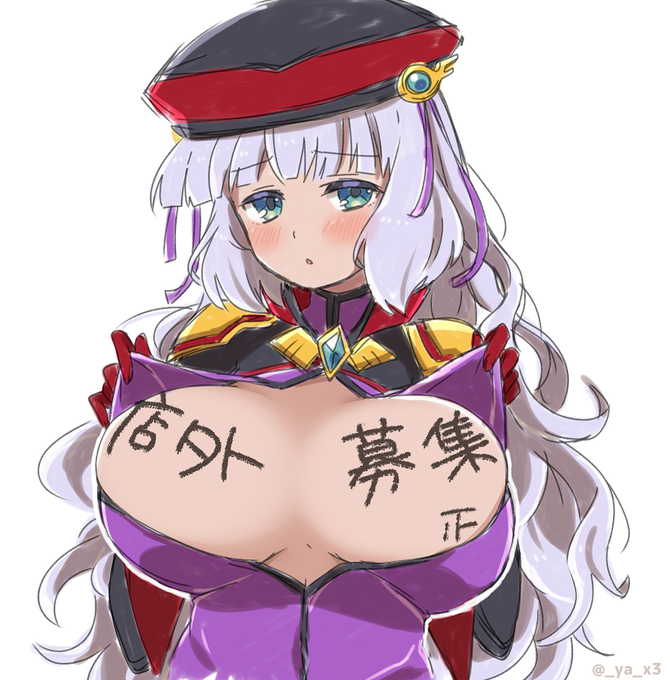 店外募集するときに使えるノーノ
(twitter上に限りご自由にお使いください) 