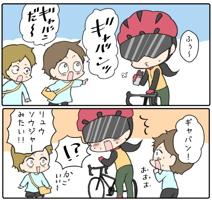 ライダーは戦隊ヒーロー 