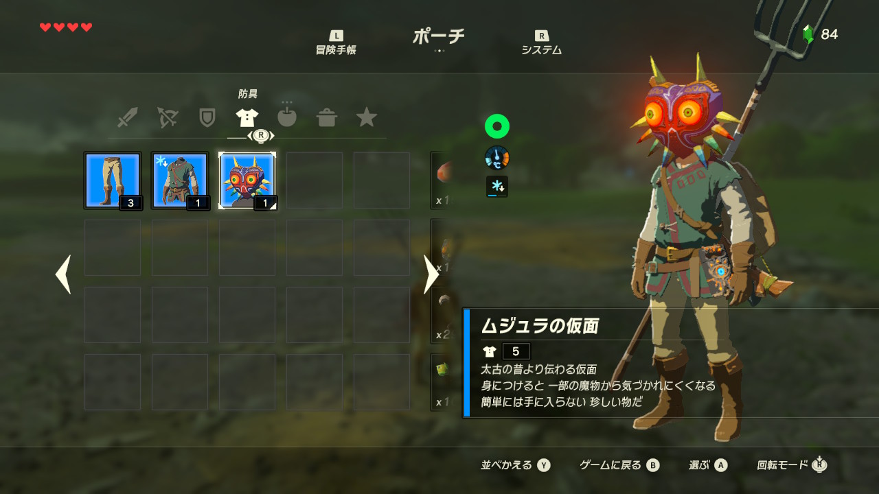 レーグ No Twitter ゼルダの伝説 Breathofthewild Nintendoswitch ゼルダの伝説ブレスオブザワイルド Botw 早速dlcのアイテム 面白いの入手しました まだ序盤なので 行ける場所が限られていて 入手困難な物はまた後程 T Co Ijl6aahn0o Twitter