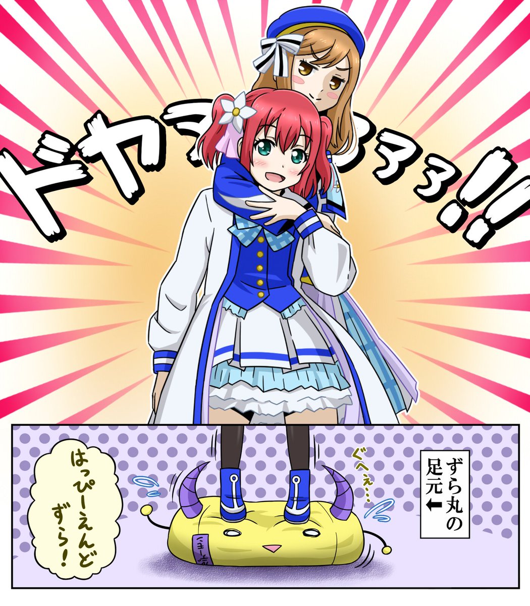 はっぴー 沼津で働くラブライバー Auf Twitter 国木田花丸生誕祭 花丸描くの苦手 と言いつつ 去年ちょくちょく描いていた模様 花丸ちゃん可愛いからね その可愛さを表現するのがまた難しいんだけど仕方ないね 国木田花丸 イラスト 19年に描いた