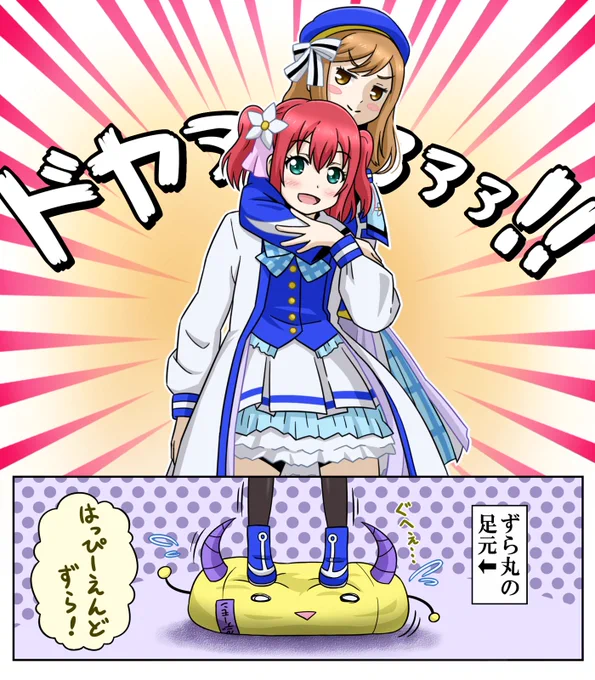#国木田花丸生誕祭2020

「花丸描くの苦手」
と言いつつ、去年ちょくちょく描いていた模様。

花丸ちゃん可愛いからね。
その可愛さを表現するのがまた難しいんだけど仕方ないね。

#国木田花丸 #イラスト
⬇️2019年に描いたマルまとめ⬇️ 