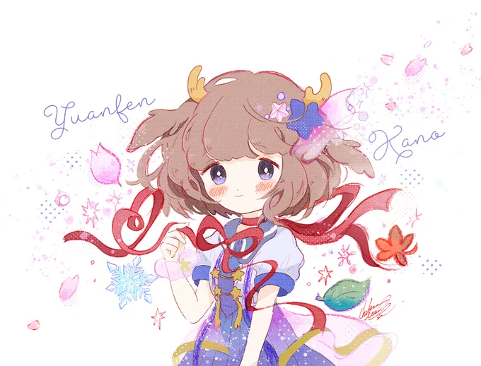 #yuanfen 発売おめでとうございます?? 
