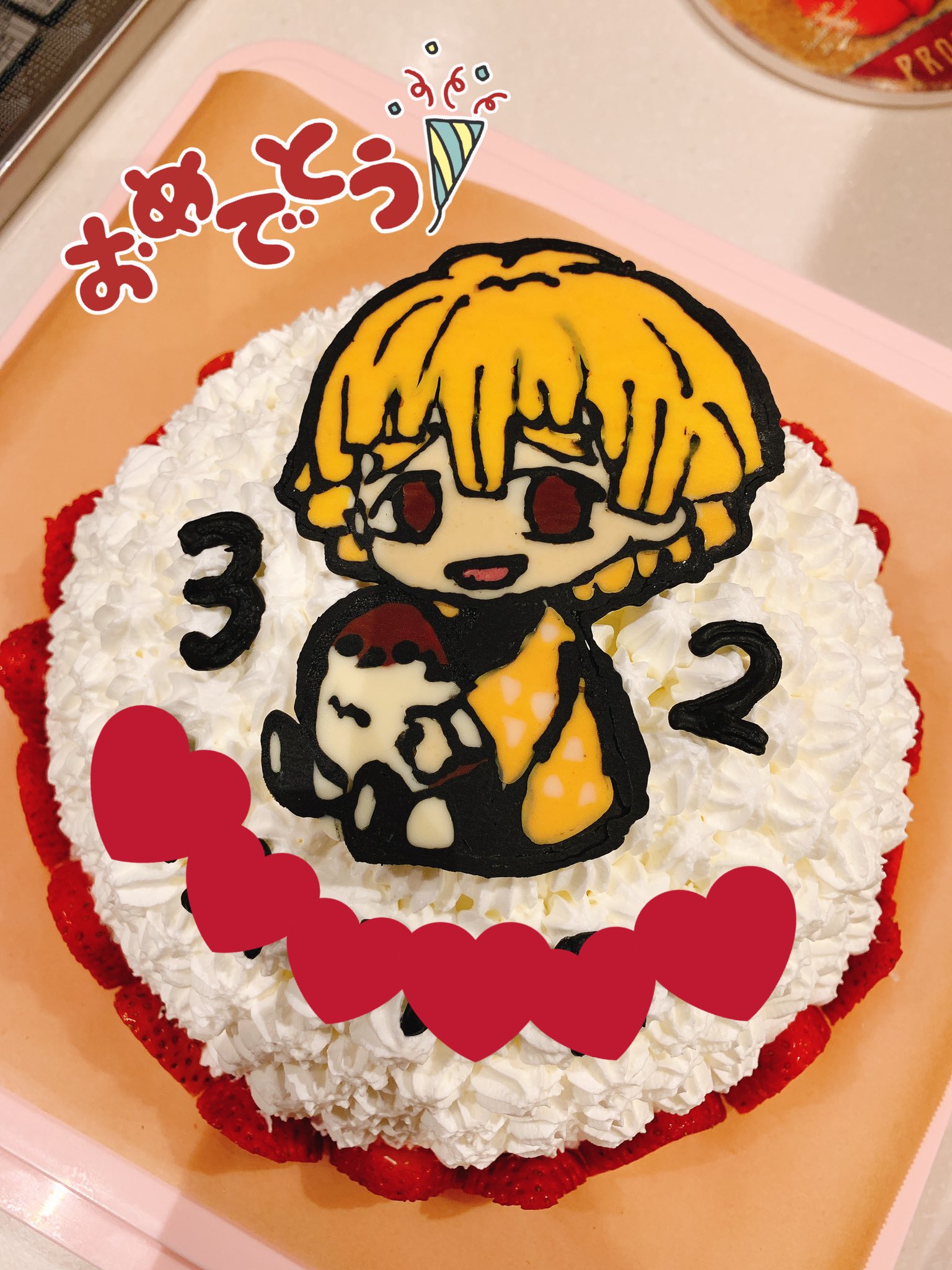 تويتر ひよこ على تويتر Atsunvania 旦那様お誕生日おめでとうございます 毎年手作りなんてすごいですね 愛に溢れています ケーキ作れるなんて大尊敬です しかもキャラクターも上手すぎです 鬼滅はアニメ5話までしか見てないのであまり分からないのです