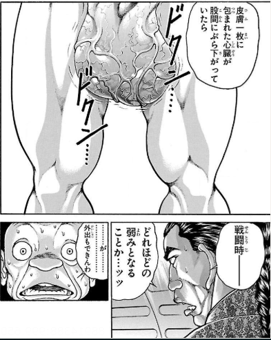 チ ポジついて 2ページ目 Togetter