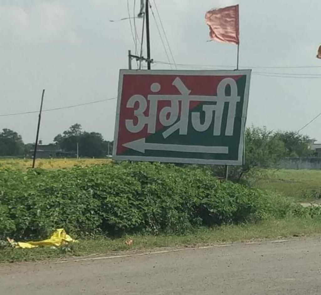 rakeshbothra's tweet photo. Incredible India ; no name of the shop , address, product or anything else . One word is enough for people to understand . 😂😂 #Holi Milan https://t.co/qrBMTMvU9m