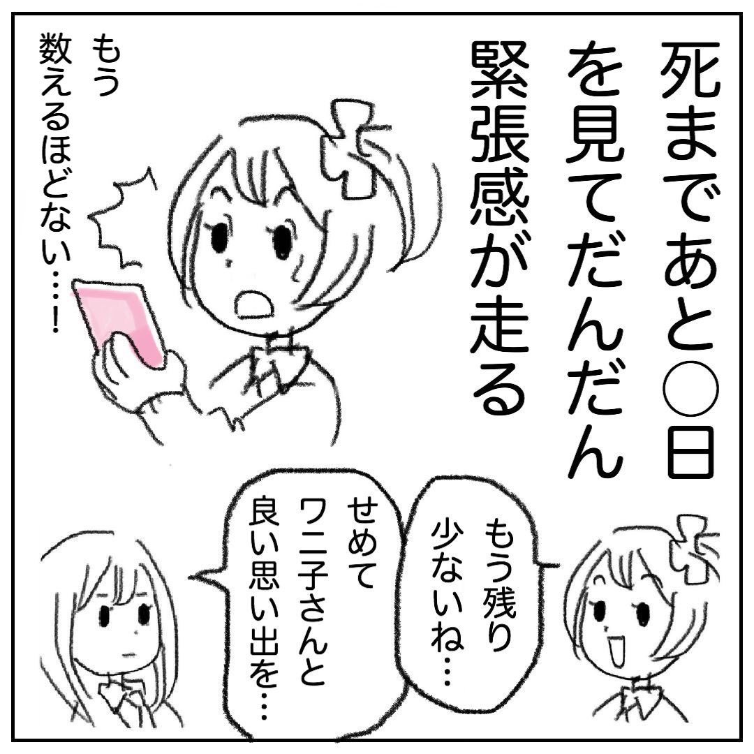 マックの女子高生伝説 Pokemitukko Twitter マックの女子高生伝説 Pokemitukko Twitter