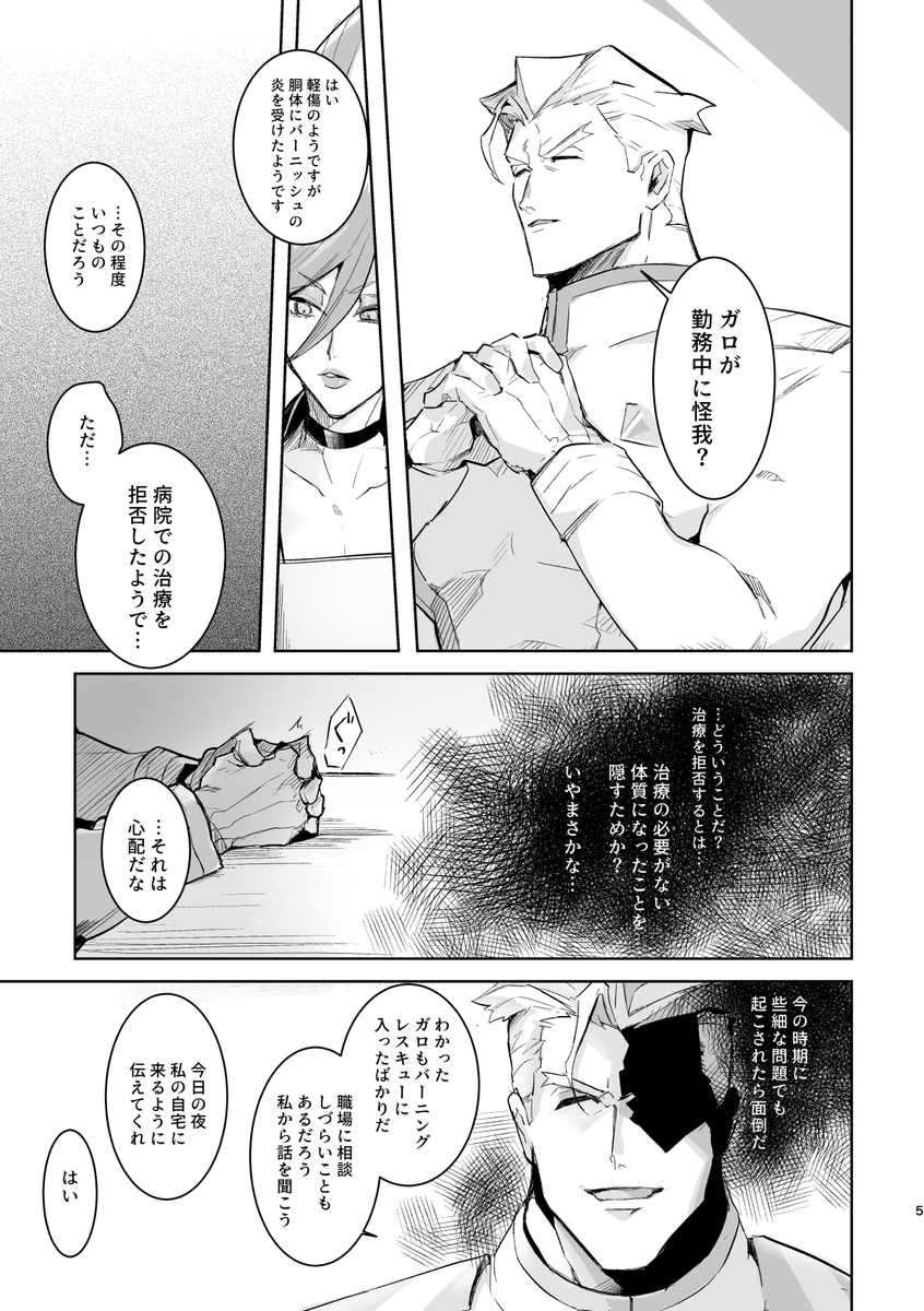 【2/16 驚纏動地2|クレガロ新刊サンプル】
クがガの乳首をいじるだけのギャグエロ本です!通販始まりましたのでよろしければご利用くださいー!エロ部分のサンプルは支部でどうぞー🔥
支部▷https://t.co/G3ZY0ddxoG
通販▷https://t.co/NNhxHzdDuq 