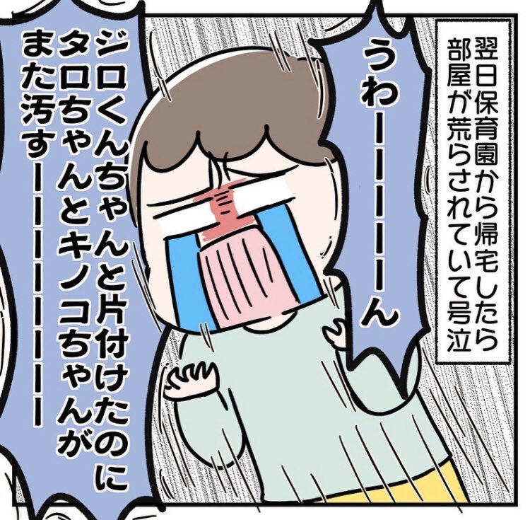 下の子の処世術

#エッセイ漫画
#育児漫画 