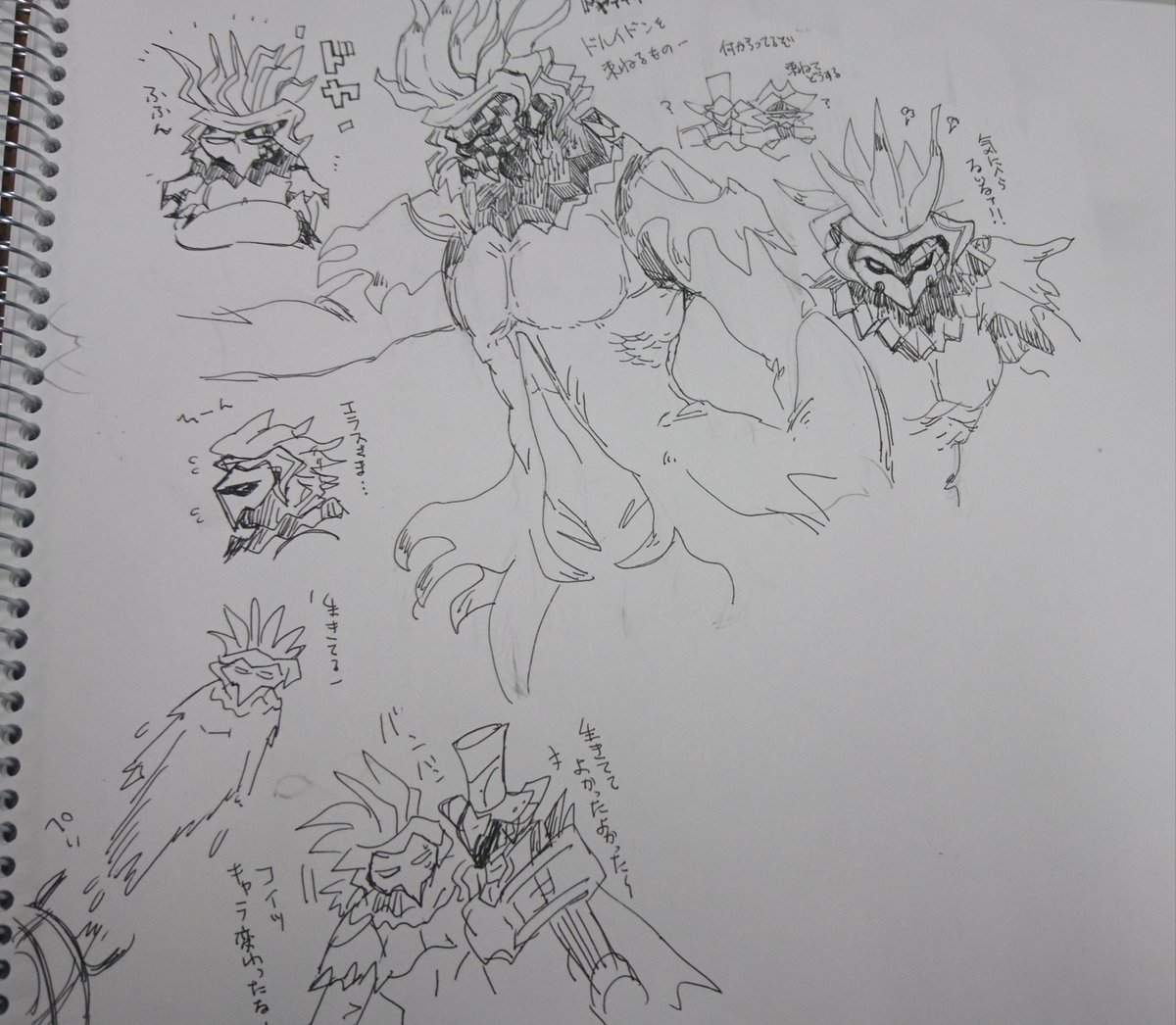 プリシャスらくがき 