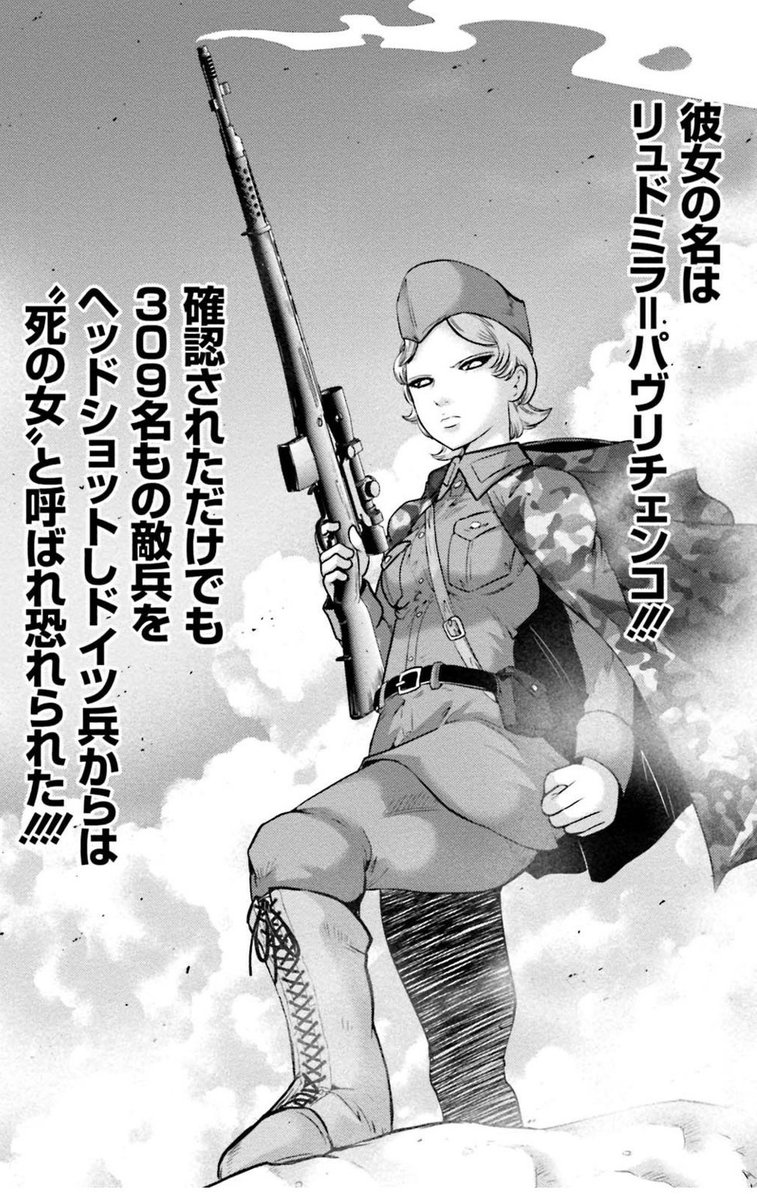人間 どんな人でもほんの一瞬 我慢できない時 があるんだ お酒呑みながら 寄星蟲の漫画 人間 どんな人でもほんの一瞬 我慢できない時 があるんだ お酒呑みながら 寄星蟲の漫画