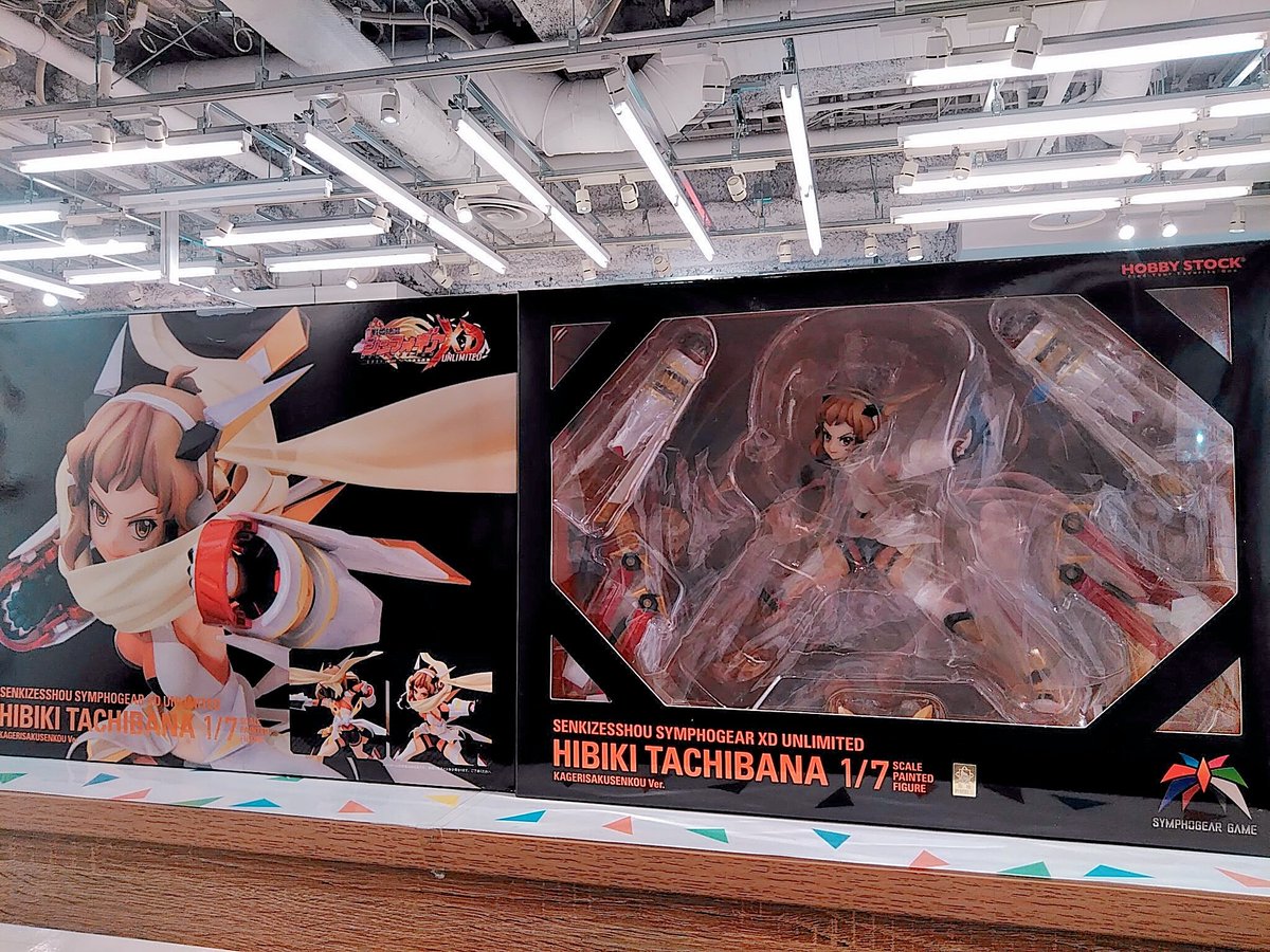 A3 Store auf Twitter: „🌟商品のご紹介🌟 「戦姫絶唱シンフォギアXV