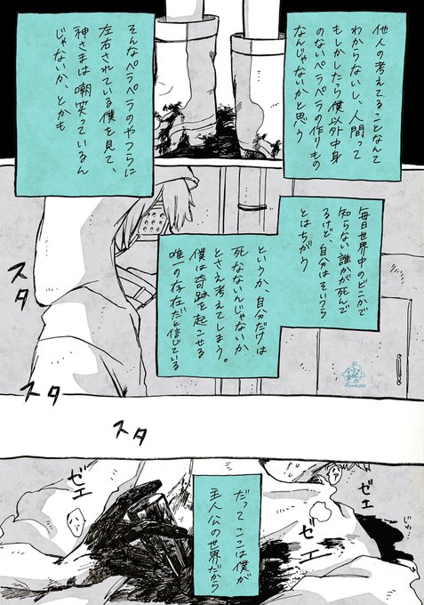 宇宙まめた 企画中 Yucan 0316 さんのマンガ一覧 ツイコミ 仮