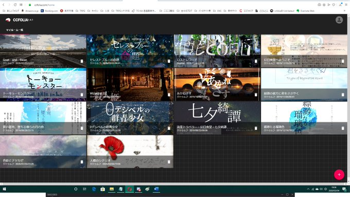 ココフォリア公式さん がハッシュタグ ココフォリア をつけたツイート一覧 1 Whotwi グラフィカルtwitter分析