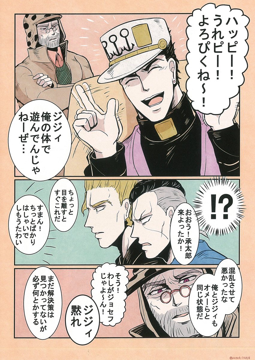 ラスト! 