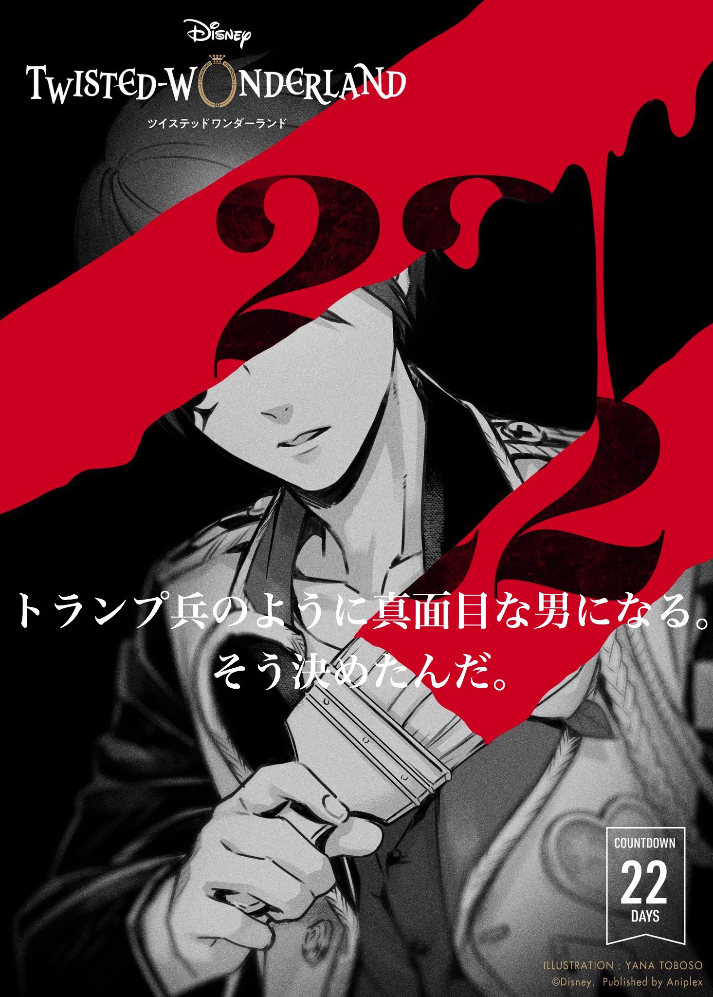 猫(マオ) ◂Ⓘ▸ a X: 