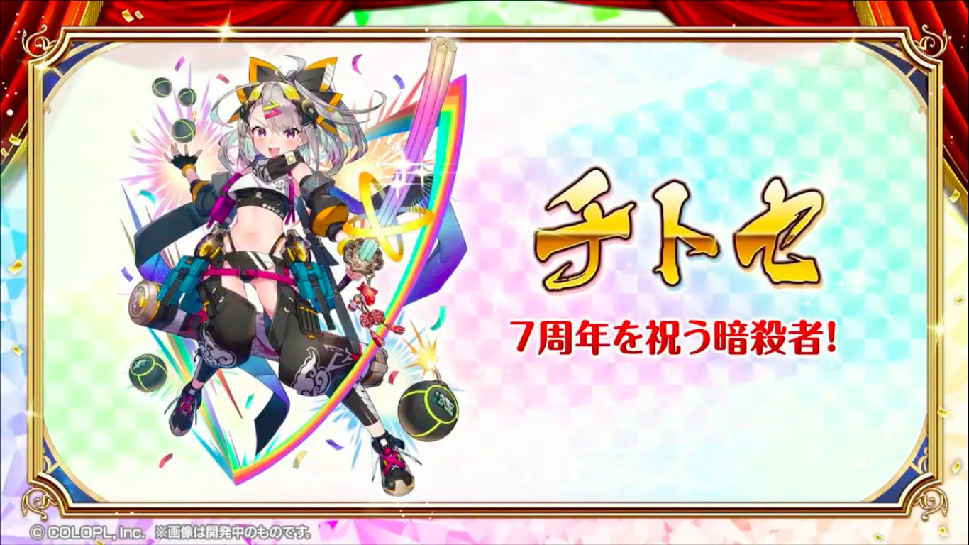 黒猫のウィズ攻略 Gamewith チトセは自動精霊交代持ち T Co Oznwcrg0xo Twitter