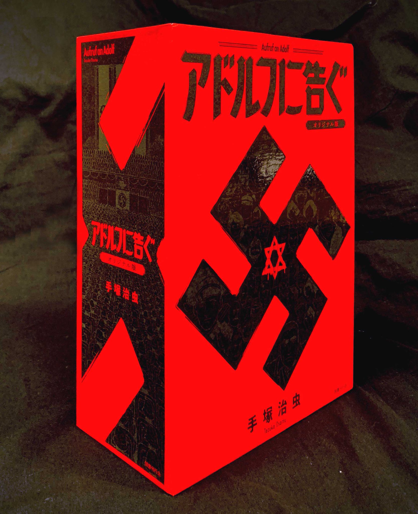 国書刊行会 on X: 