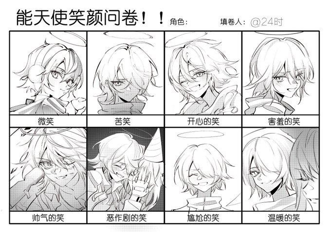 エクシア&テキサス

#アークナイツ 
#エクシア 
