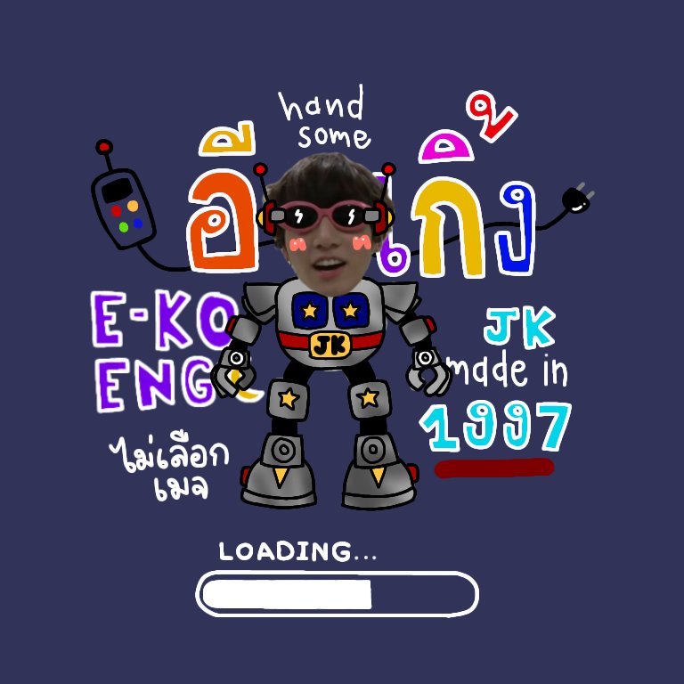 อีเกิ้ง tweet media