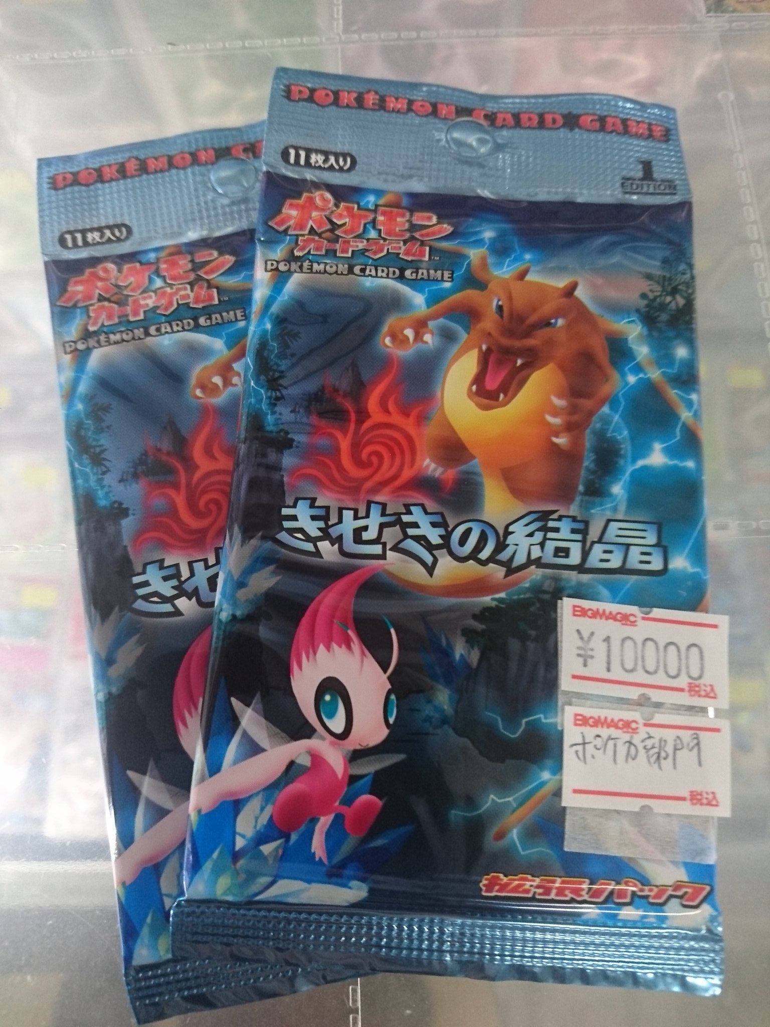 BM池袋 ポケモンカード on X: BM池袋 ポケモンカード on X: