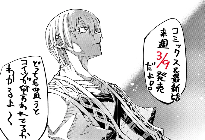 とりあえず宣伝しとこう。

https://t.co/le64xuwSLu 