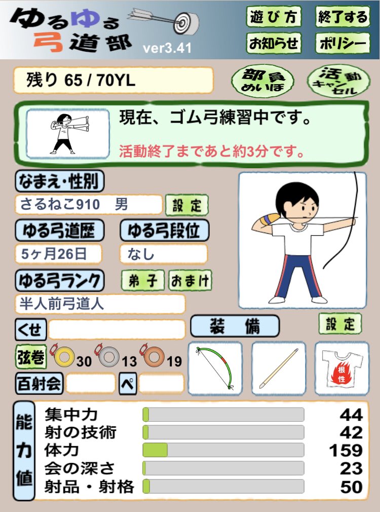 さるにゃん910 Sarukyunyan0910 Twitter さるにゃん910 Sarukyunyan0910 Twitter