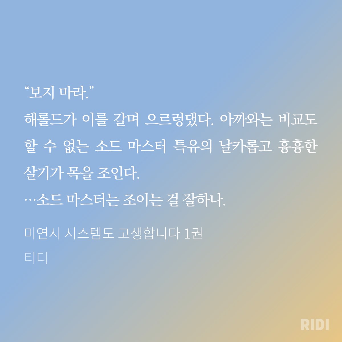 ZZ__AN's tweet photo. 일공다수 조아하시면 한번 봐주세요..... 좃망겜 관리자 주인공이 미연시 광공 다따먹고다님 최고의 뽕빨물 https://t.co/1UlZBl0Lf0