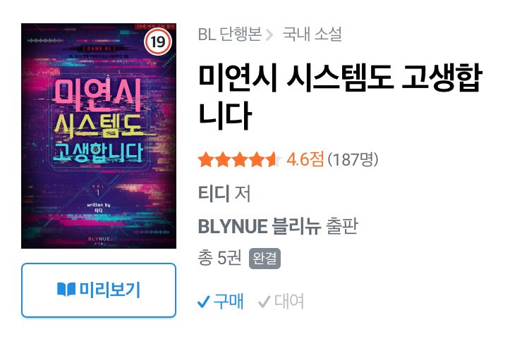 ZZ__AN's tweet photo. 일공다수 조아하시면 한번 봐주세요..... 좃망겜 관리자 주인공이 미연시 광공 다따먹고다님 최고의 뽕빨물 https://t.co/1UlZBl0Lf0