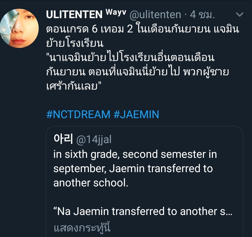 キラリ✨คุนนู๋น้องลูกเน้กโกะจัง🐈👑✨ tweet media