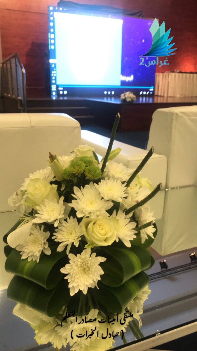 msader211's tweet photo. ملتقى ومعرض #معرض_غراس_٢
@riyadh_edu
#مركز_مصادر_التعلم مركز_مصادر_التعلم                    أبدعتم جميعاً❤️❤️❤️❤️بوركت الجهود https://t.co/dGLqJGhRd5