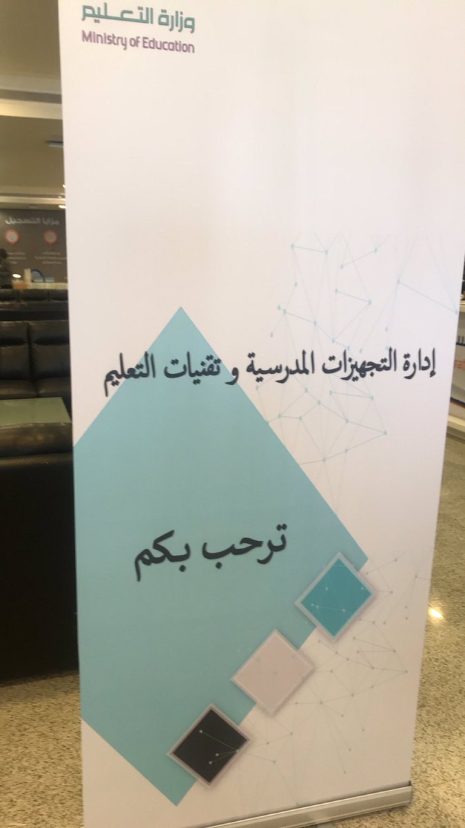 msader211's tweet photo. ملتقى ومعرض #معرض_غراس_٢
@riyadh_edu
#مركز_مصادر_التعلم مركز_مصادر_التعلم                    أبدعتم جميعاً❤️❤️❤️❤️بوركت الجهود https://t.co/dGLqJGhRd5