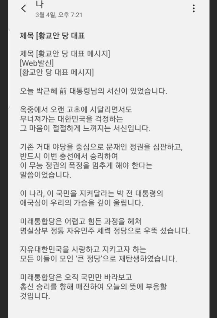 y04_c's tweet photo. https://t.co/OtG8ej9aH1