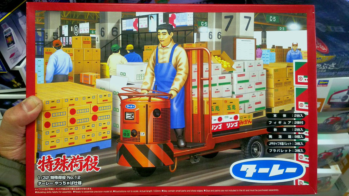 ターレットトラック Twitter Search Twitter