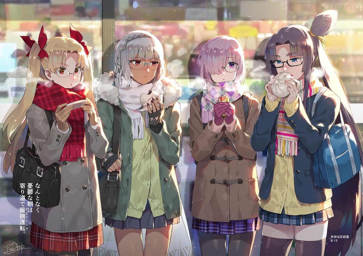 アルテラ ,エレシュキガル(Fate) ,マシュ・キリエライト(Fate) ,牛若丸(Fate) 「#逆光絵は素晴らしいのでこれをみた人も逆光絵を貼る 
逆光よきよき 」|ReDrop/おつまみのイラスト