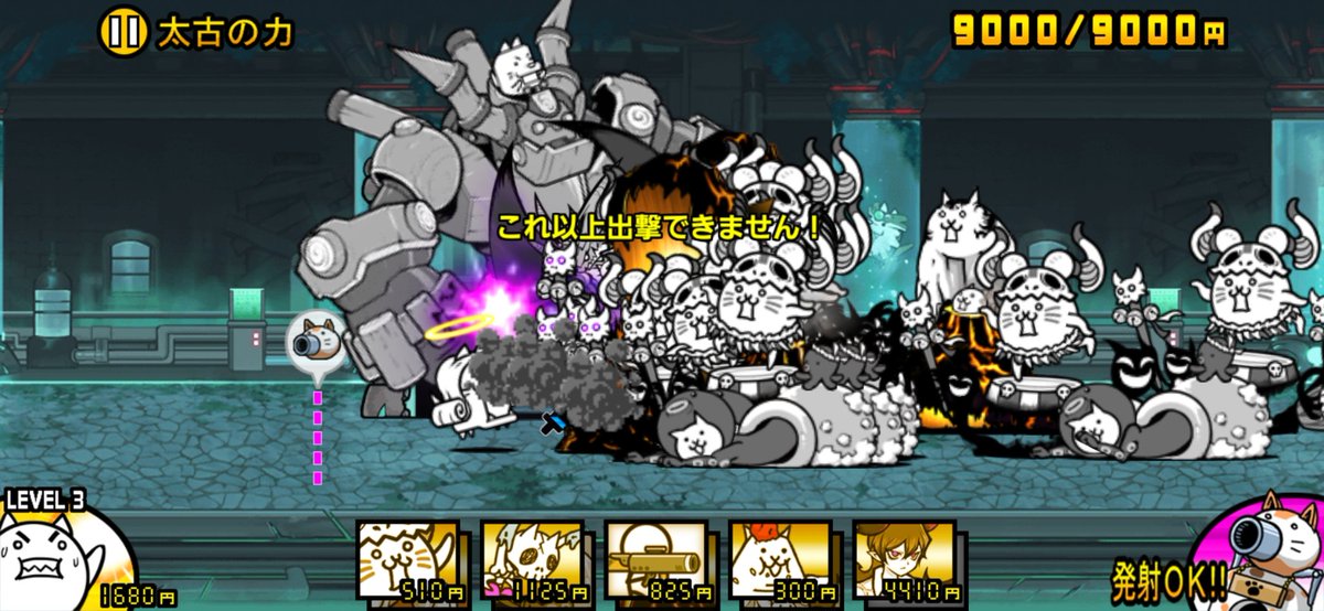 冷蔵庫 にゃんこ大戦争 ついに旧レジェンドを攻略しました オドラマンサーのハメ しで Twitter始めて間もないですが この休みで猛進してここまで進めるとは思ってませんでした これから色々出来る O ﾟ ﾟ O