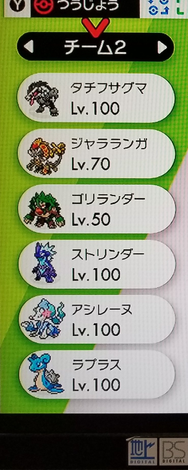 プラム ポケモン実況の民 ポケモン剣盾ランクマ実況動画7本目投稿しました 今回は季節感関係なく バンドをやっていそうなポケモン達の統一パーティでランクマッチに潜っています 動画 T Co Hpgzvhumow T Co