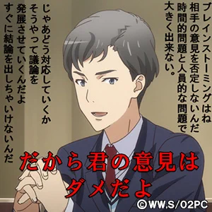BS日テレで毎週水曜24:30～、「やはり俺の青春ラブコメはまちがっている。続」再放送中!本日は第6話「つつがなく、会議は踊り、されど進まず。」第7話「されど、その部屋は終わらぬ日常を演じ続ける。」です!みんな大好き、世界の玉縄会長ですよ!#俺ガイル 