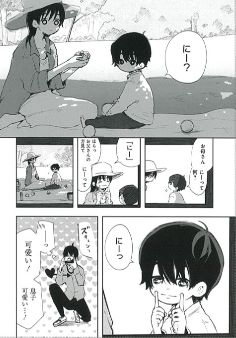 12時回りましたら16.5話が更新されます。フリーです、よろしくお願いします? 