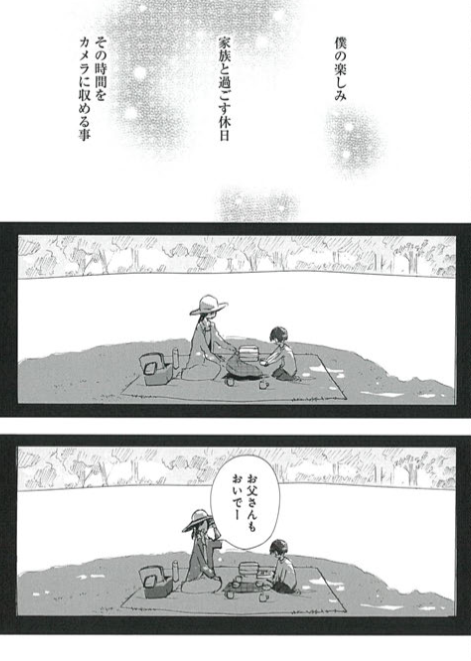 12時回りましたら16.5話が更新されます。フリーです、よろしくお願いします? 