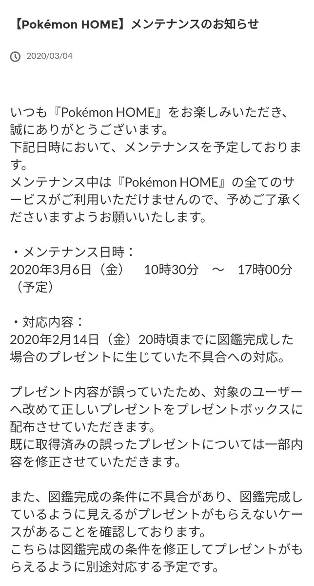 草むら半年ゲリ八年 Min T ミント 草むら半年ゲリ八年 Min T ミント