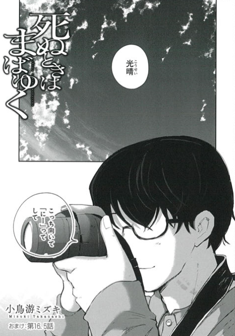 12時回りましたら16.5話が更新されます。フリーです、よろしくお願いします? 