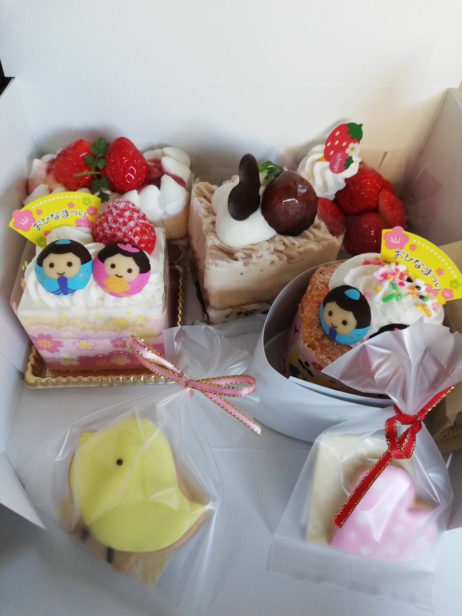 有限会社ハウスコーポレーション 公式 على تويتر Jr尼崎にある ひよこのケーキ屋さんでひな祭りのケーキをいただきました ひよこの ケーキ屋 Jr尼崎 ハウスコーポレーション 尼崎 スイーツ 尼崎スイーツ
