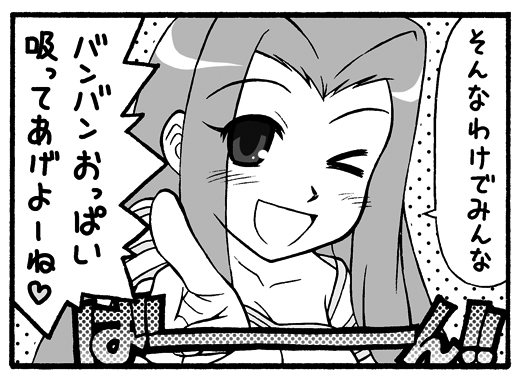 とんでもないことを言う大原さやかさん、じゃなくてアイリさんを描きました。
#Fate
#コロナばっかりで気が滅入るからネタ絵貼ろうぜ