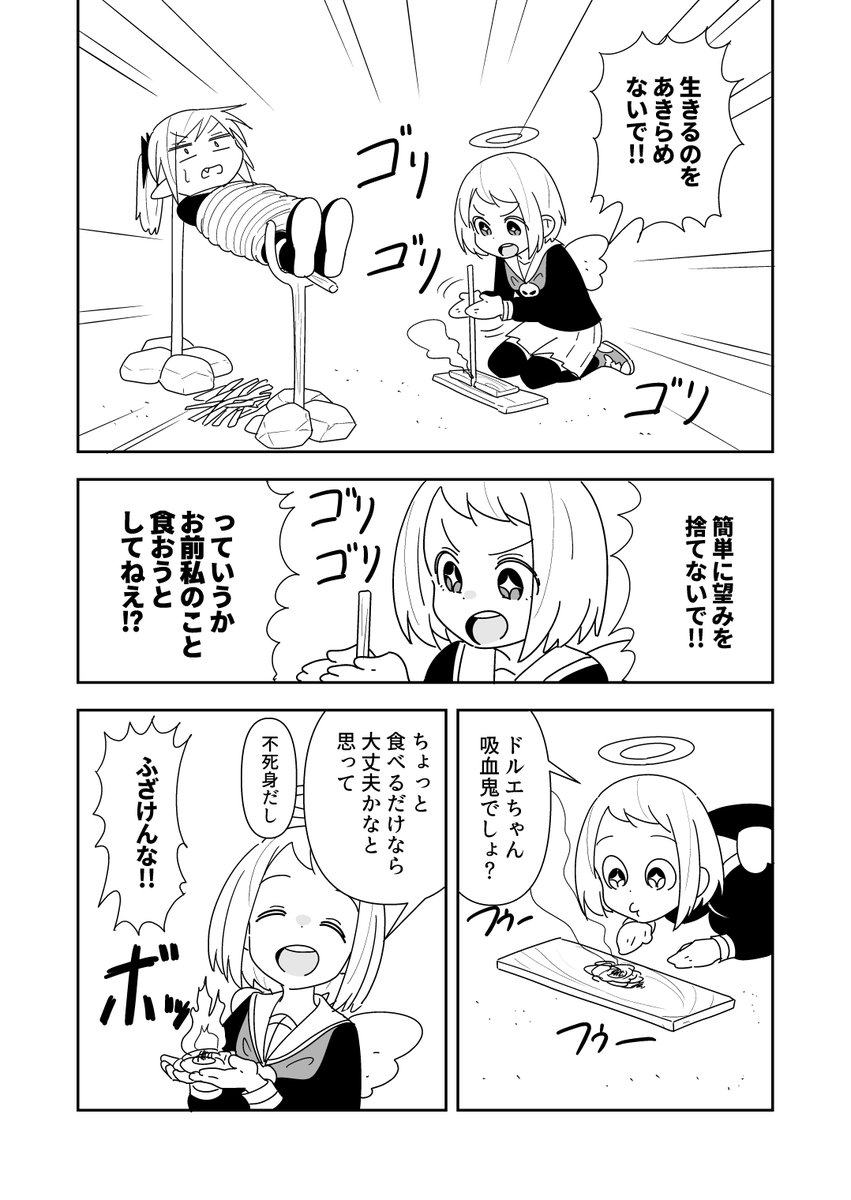 無人島
#水曜日のらくがき 